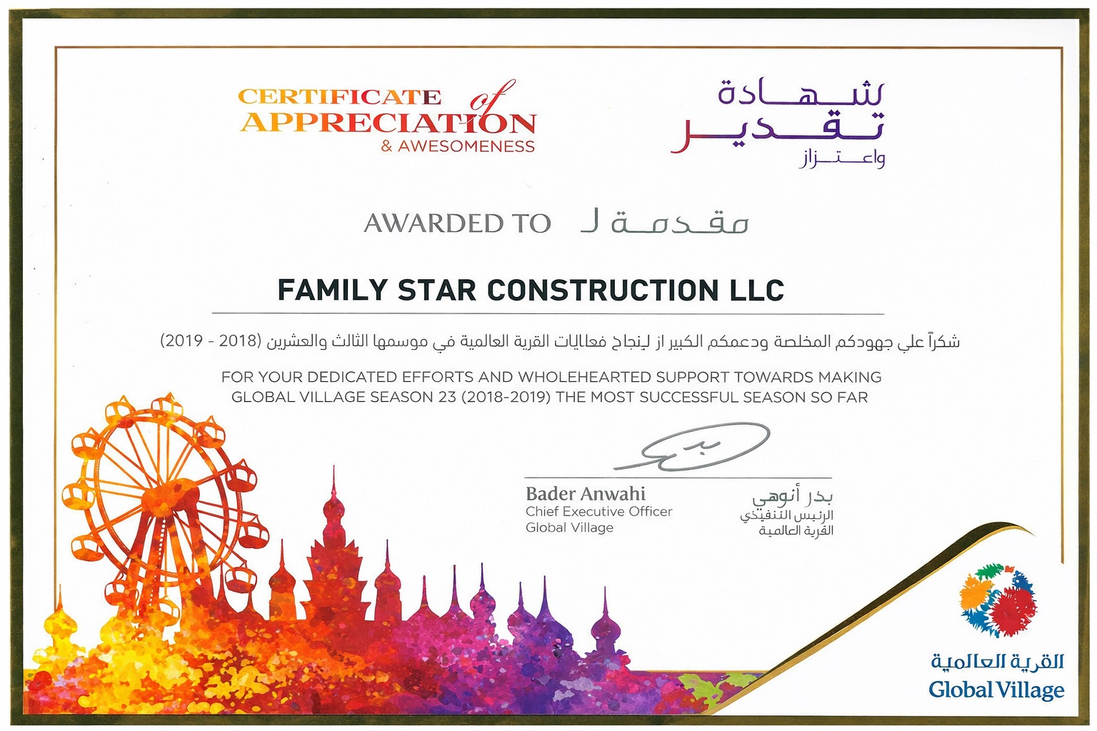 Family Star Construction LLC (FASCO), Dubai