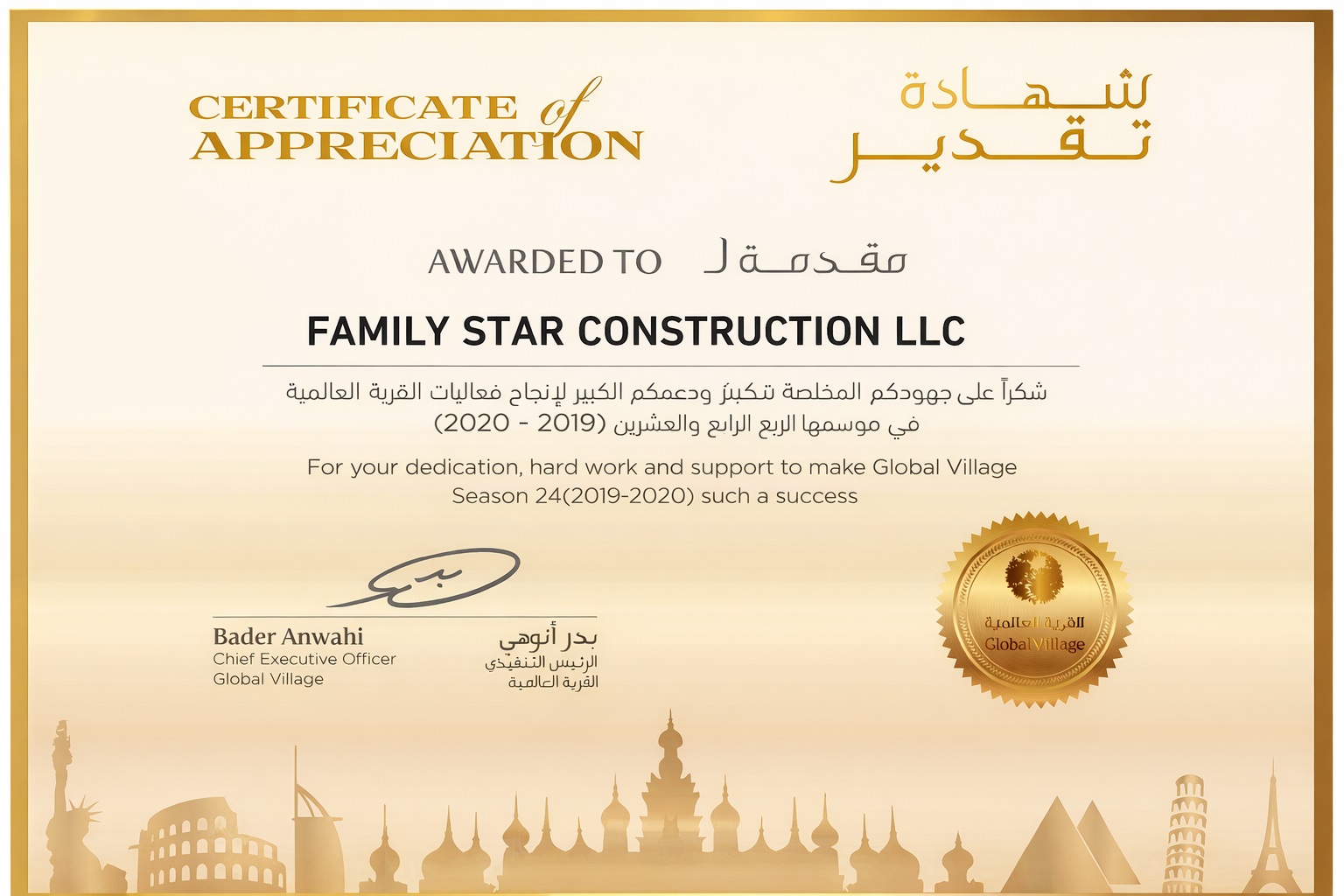 Family Star Construction LLC (FASCO), Dubai